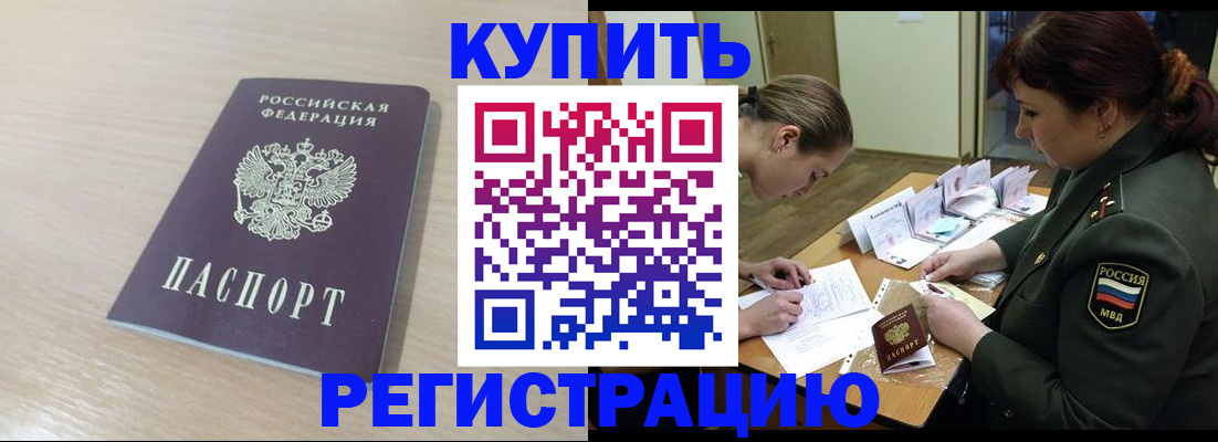 найти адрес прописки в Калининграде